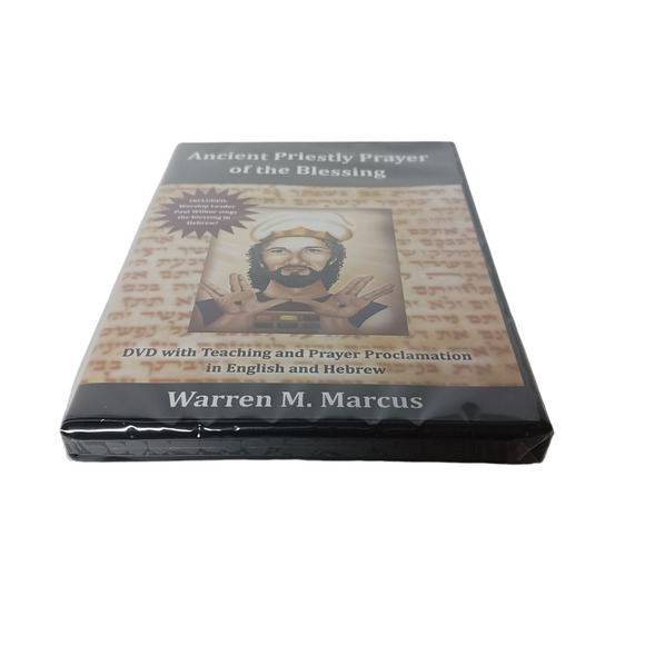 Ancient Priestly Prayer of the Blessing DVD English Hebrew Warren Marcus Jewish - Picture 9 of 10